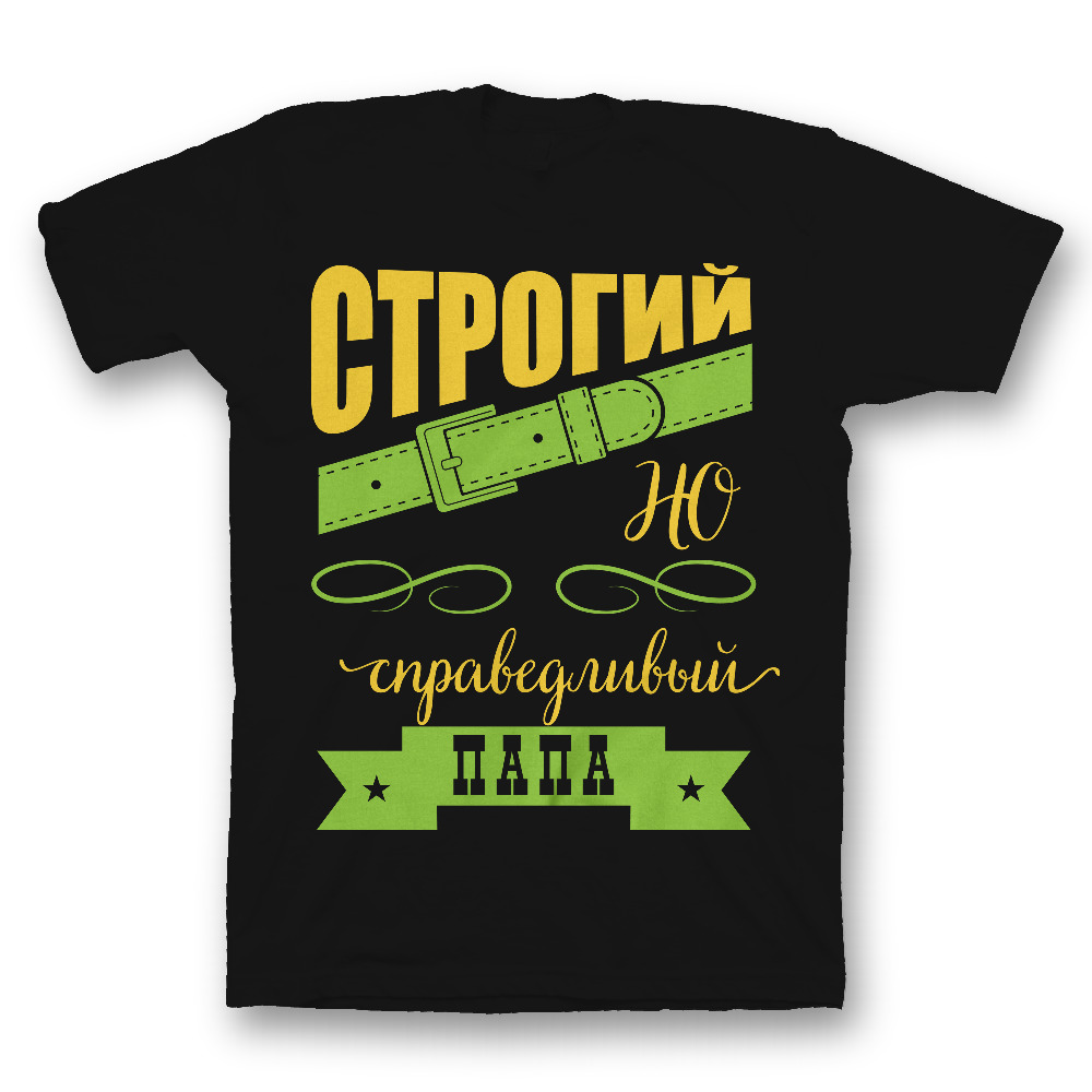 Футболка с прикольным принтом