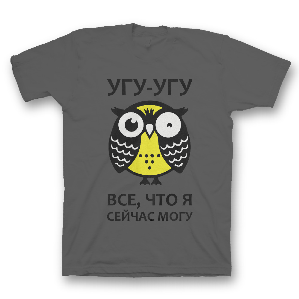 Футболка с прикольным принтом