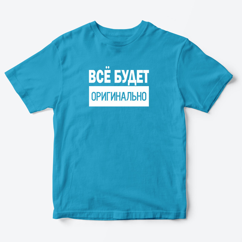 Детская футболка для девочки с рисунком Крылатый пони