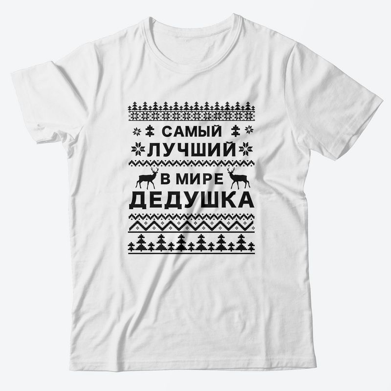 Футболки Фэмили Лук для всей семьи
