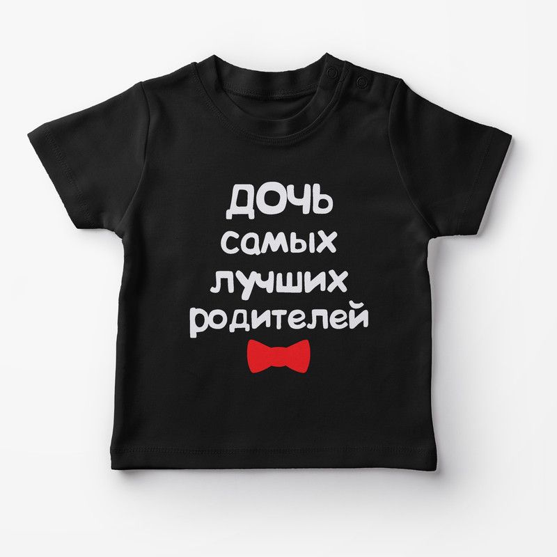 Футболки Фэмили Лук для всей семьи