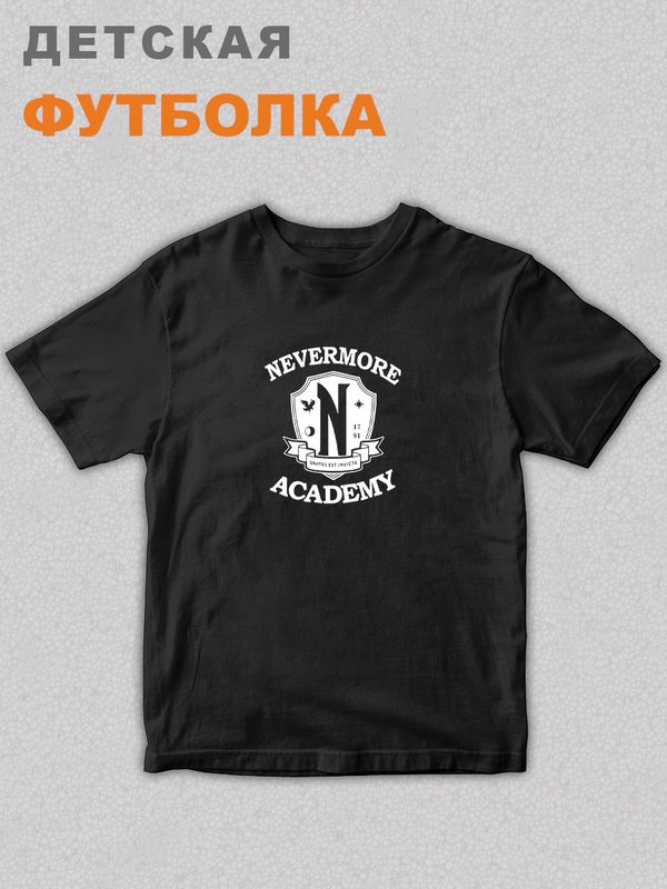 Футболка детская оверсайз с принтом надписью унисекс Уэнсдей