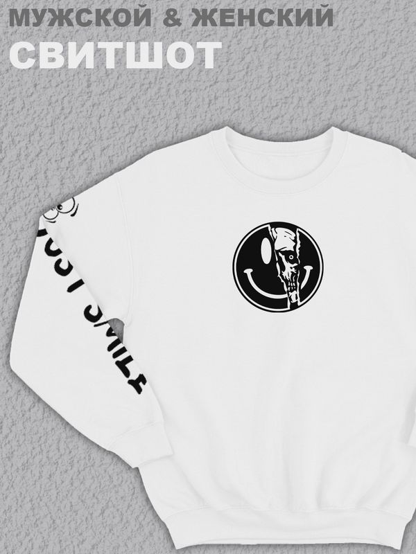 Свитшот женский с принтом манга белый толстовка аниме без капюшона с рисунком надписью Стикер с улыбкой черепом череп смайл кофта оверсайз унисекс для мальчика девочки подростка домашняя одежда для спорта Свитшот женский с принтом манга белый толстовка аниме без капюшона с рисунком надписью Стикер с улыбкой черепом череп смайл кофта оверсайз унисекс для мальчика девочки подростка домашняя одежда для спорта