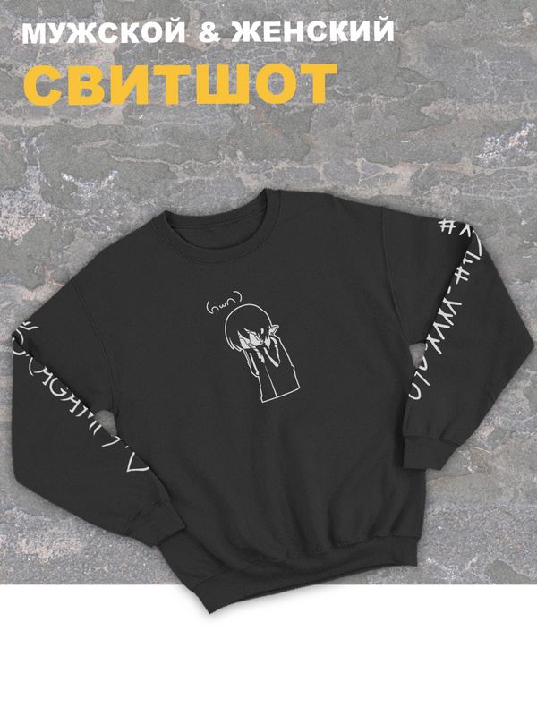 Женский свитшот оверсайз черный с принтом аниме Бездомный бог Ято.