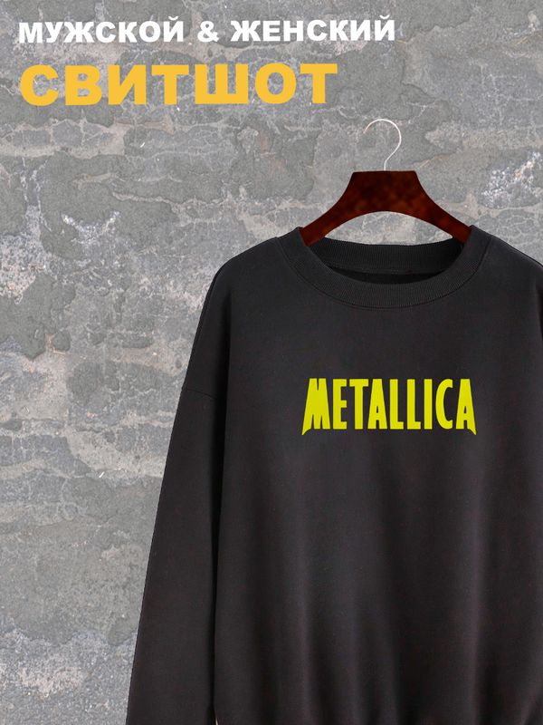 Свитшот женский черный с надписью Metallica. Свитер с принтом Металлика. Стиль андеграунд, style y2k. Одежда underground оверсайз, унисекс для молодежи, rock merch. Свитшот женский черный с надписью Metallica. Свитер с принтом Металлика. Стиль андеграунд, style y2k. Одежда underground оверсайз, унисекс для молодежи, rock merch.