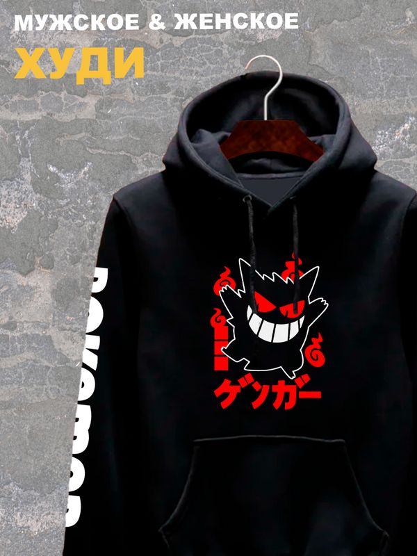 Худи