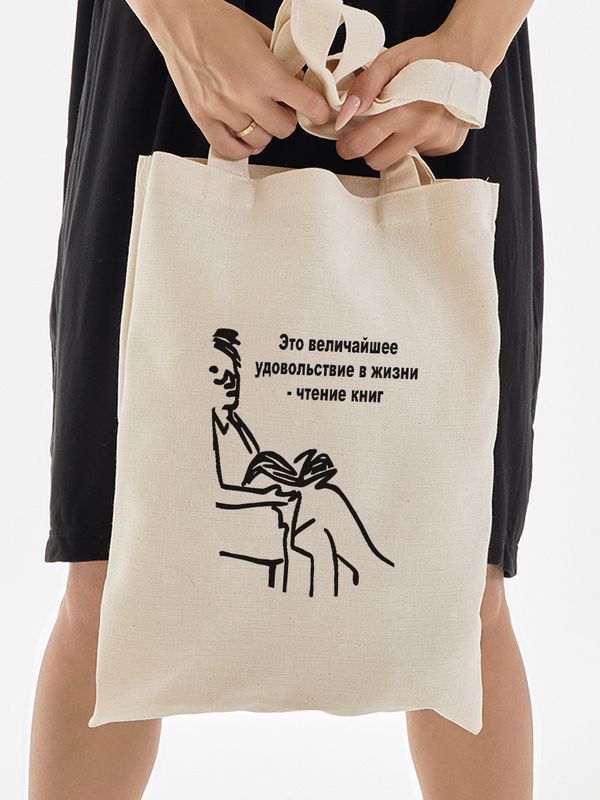 Шоппер с принтом и надписью