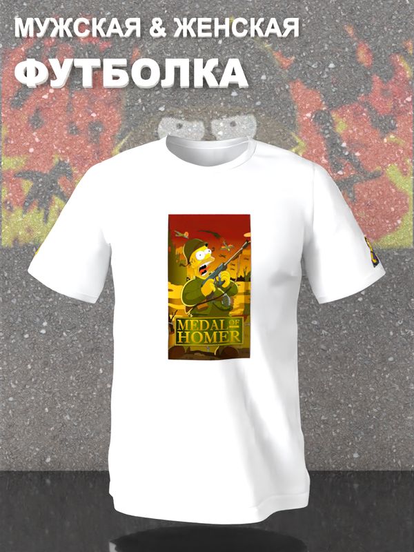 Футболка Симпсоны Гомер Симпсон мем с военным принтом