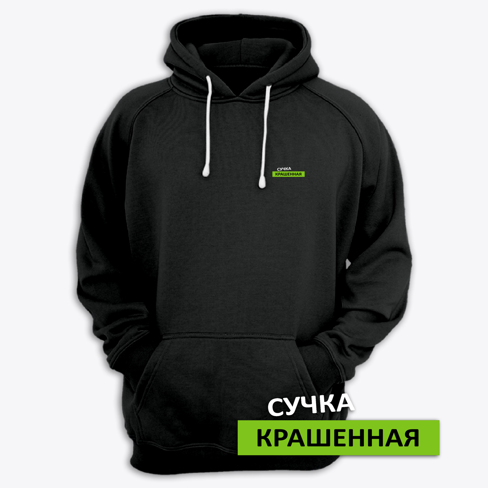 Худи