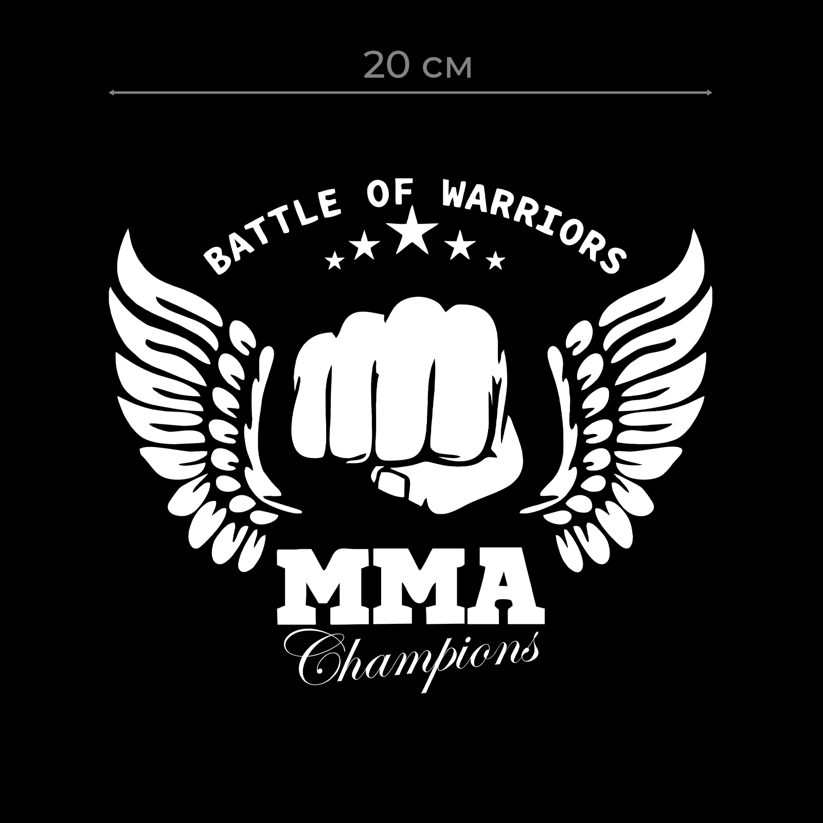 Наклейки на авто с принтом MMA Champions / Стикеры для машин