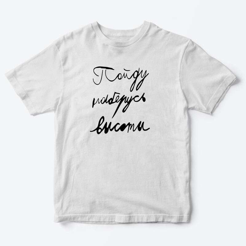 Детская футболка для девочки с рисунком