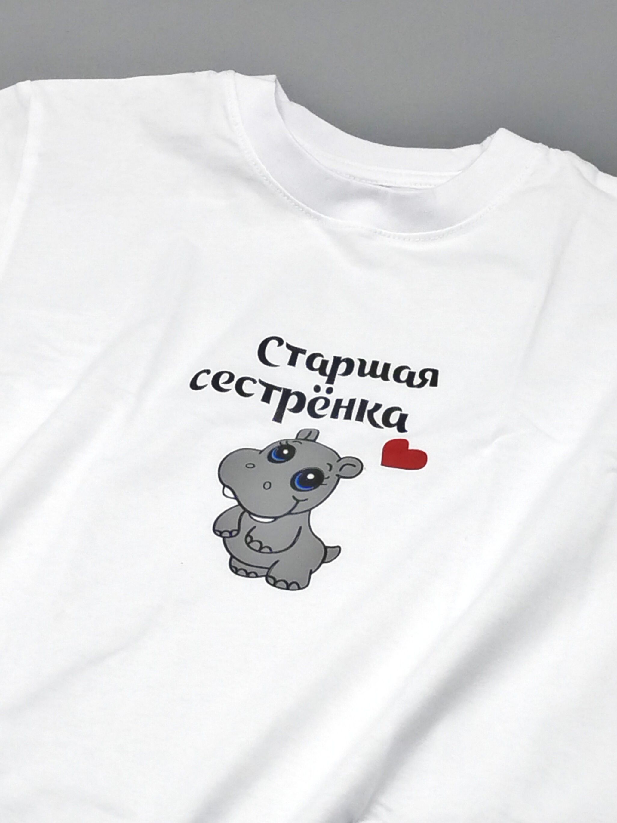 Детская футболка для девочки с рисунком Старшая сестренка