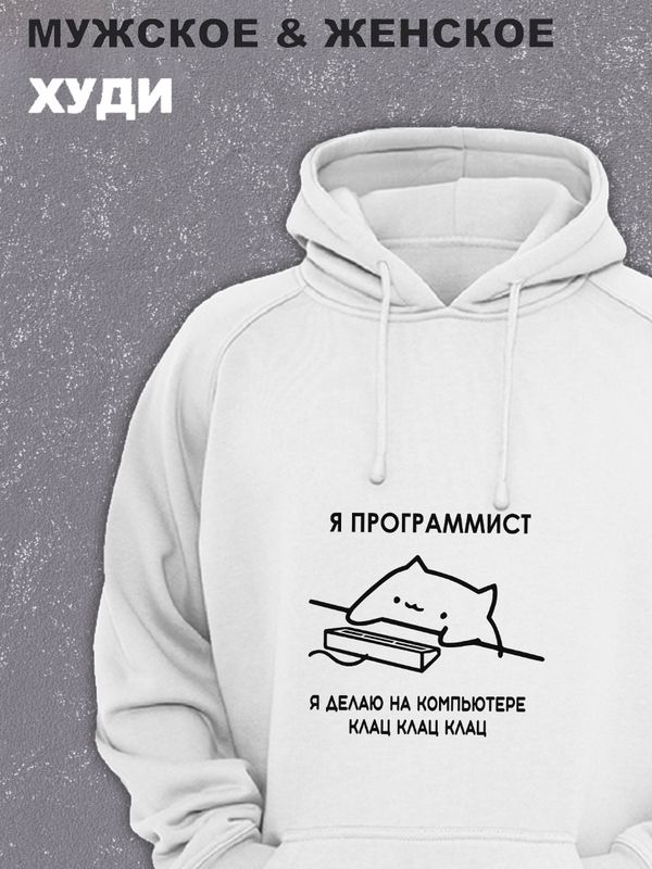 Худи