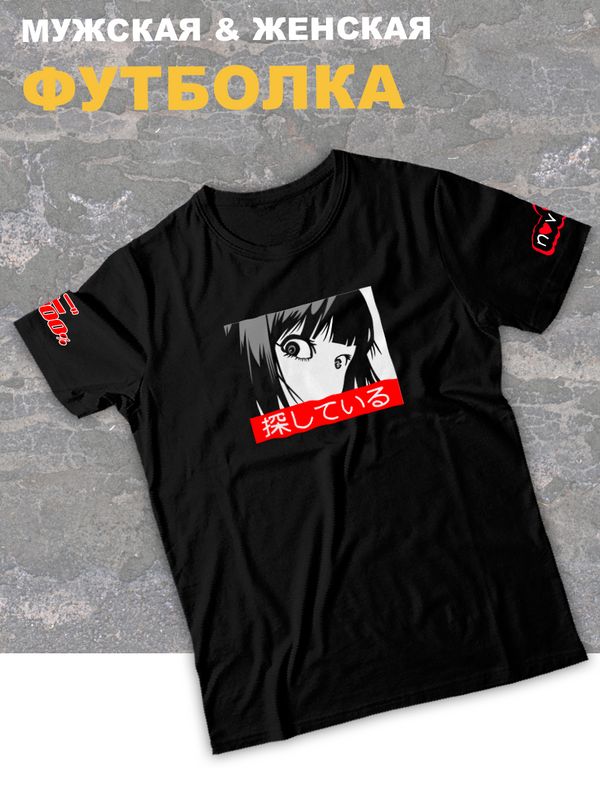 футболка оверсайз с принтом и надписью аниме Тян манга.