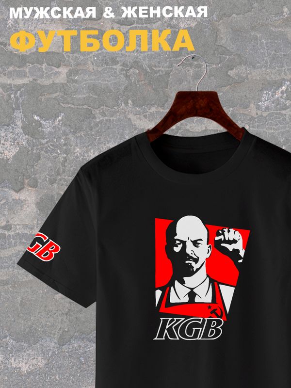 Футболка KGB Ленин СССР USSR y2k aesthetic оверсайз с принтом