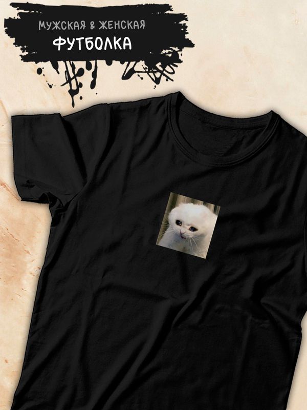 Футболка кот плачет мем плачущий кот с принтом котик мемный