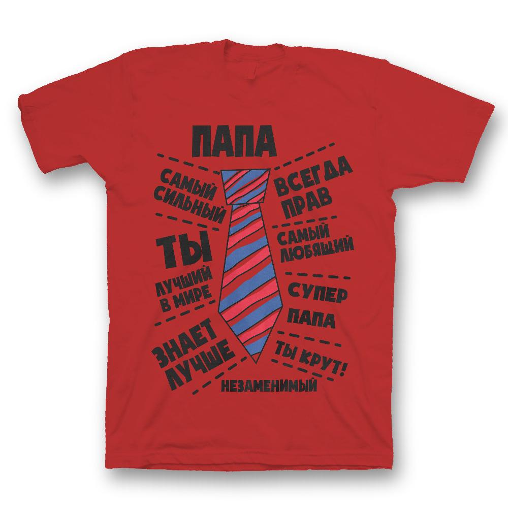 Футболка с прикольным принтом