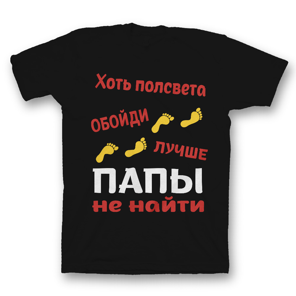 Футболка с прикольным принтом