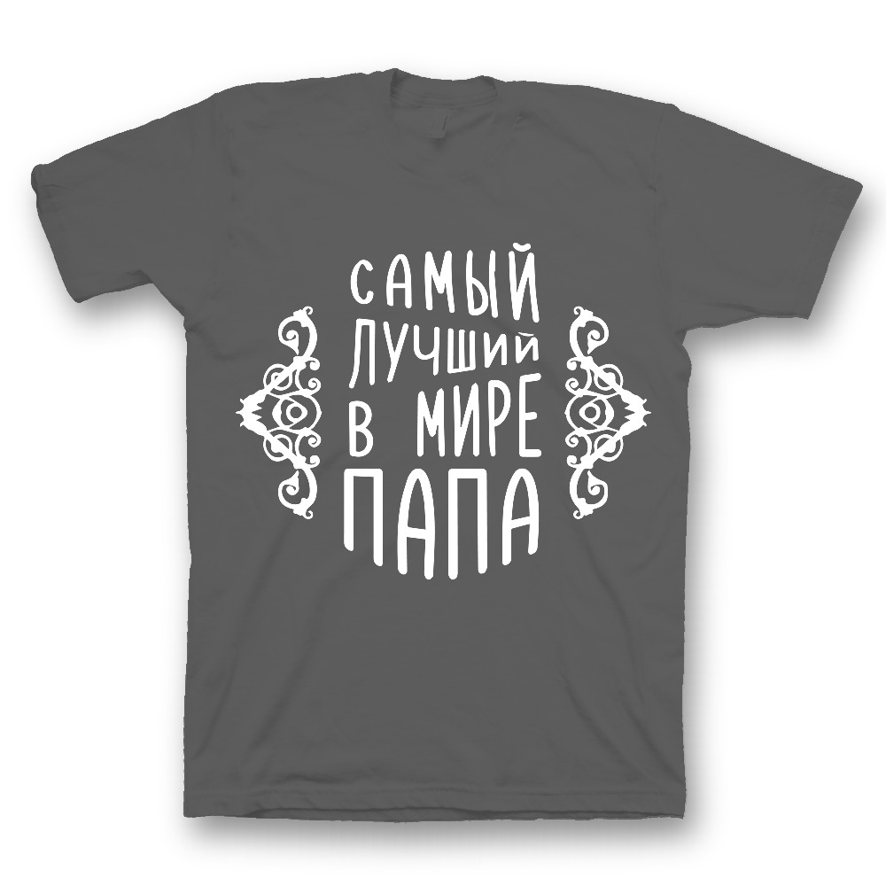 Футболка с прикольным принтом