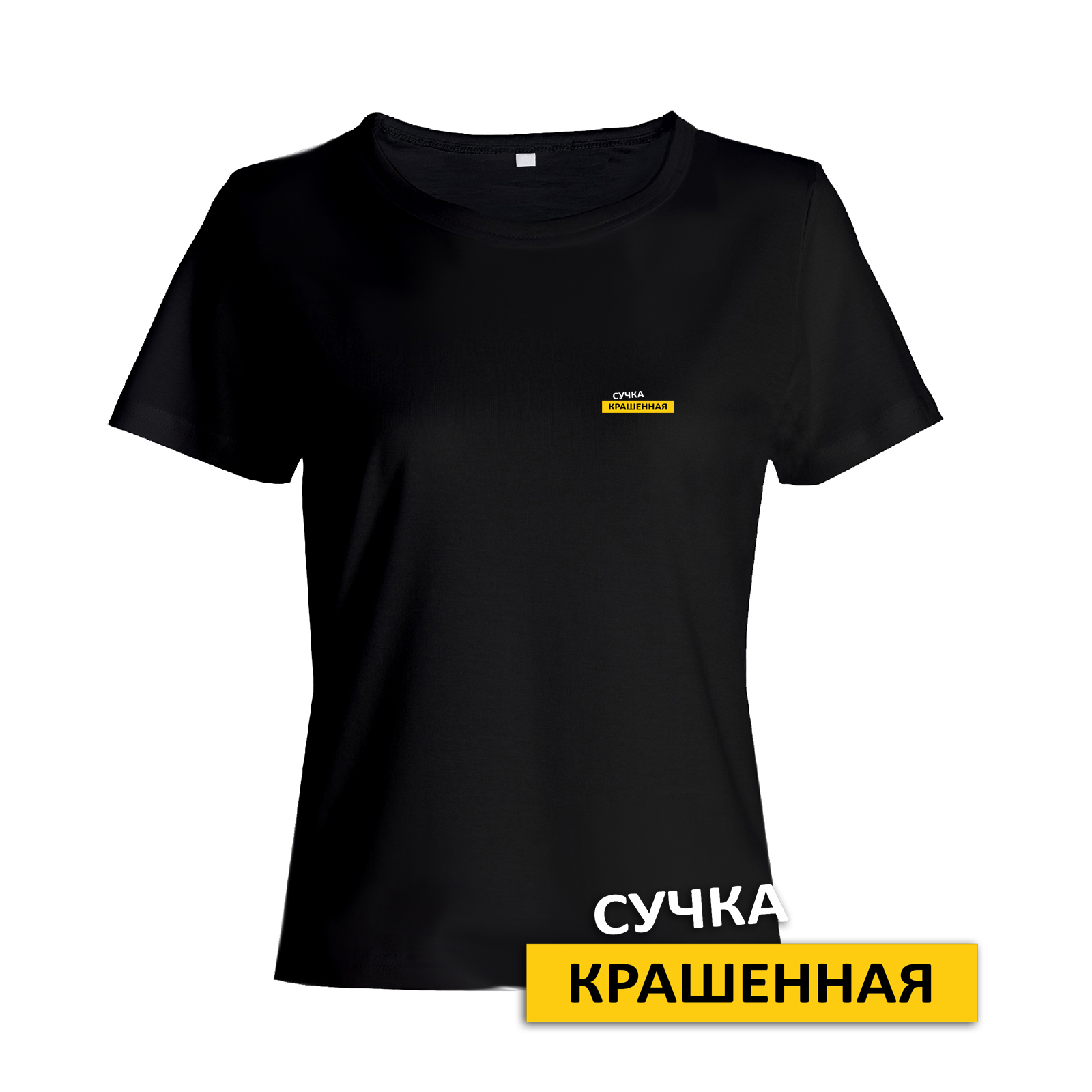 Футболка с прикольным принтом