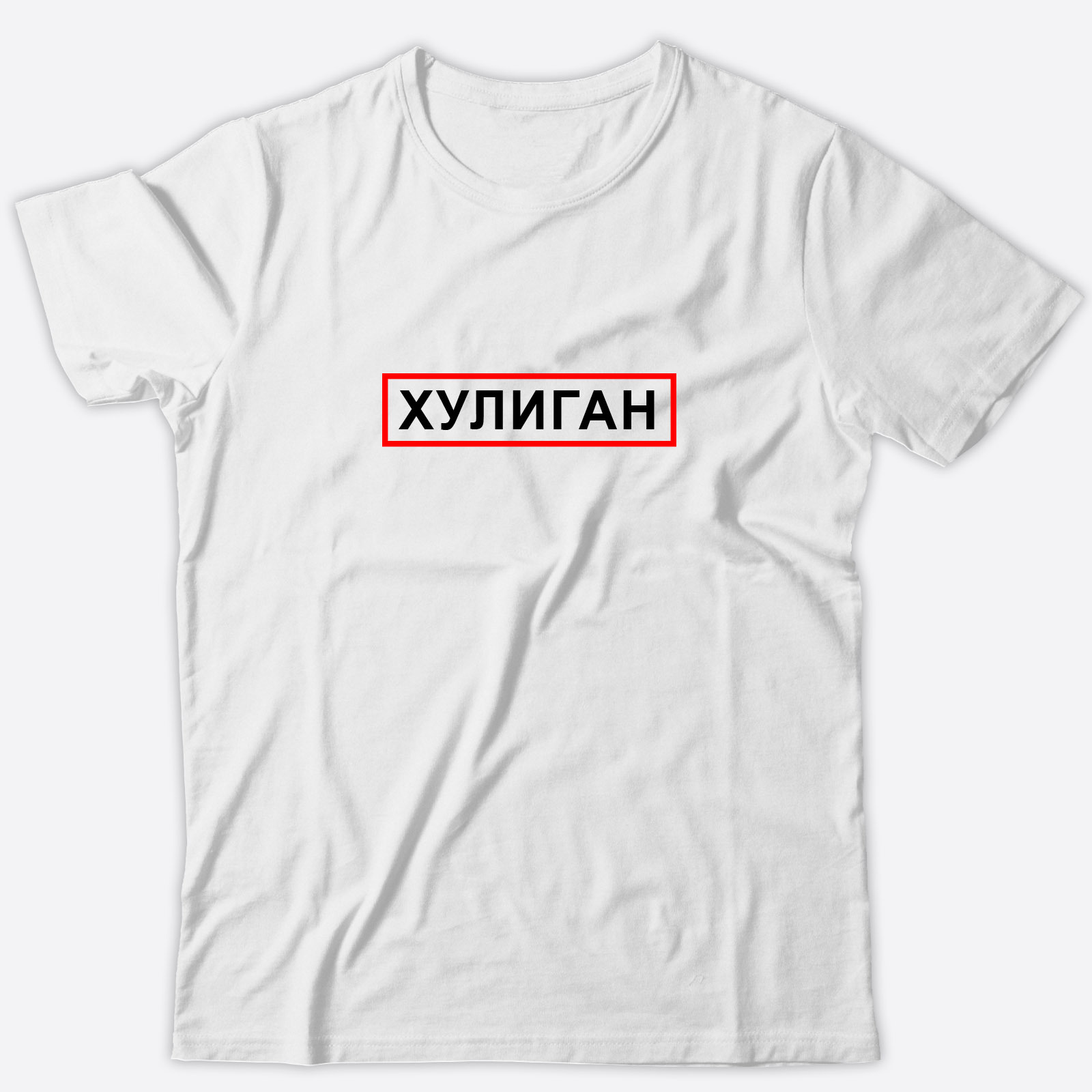 Футболка для пары с принтом