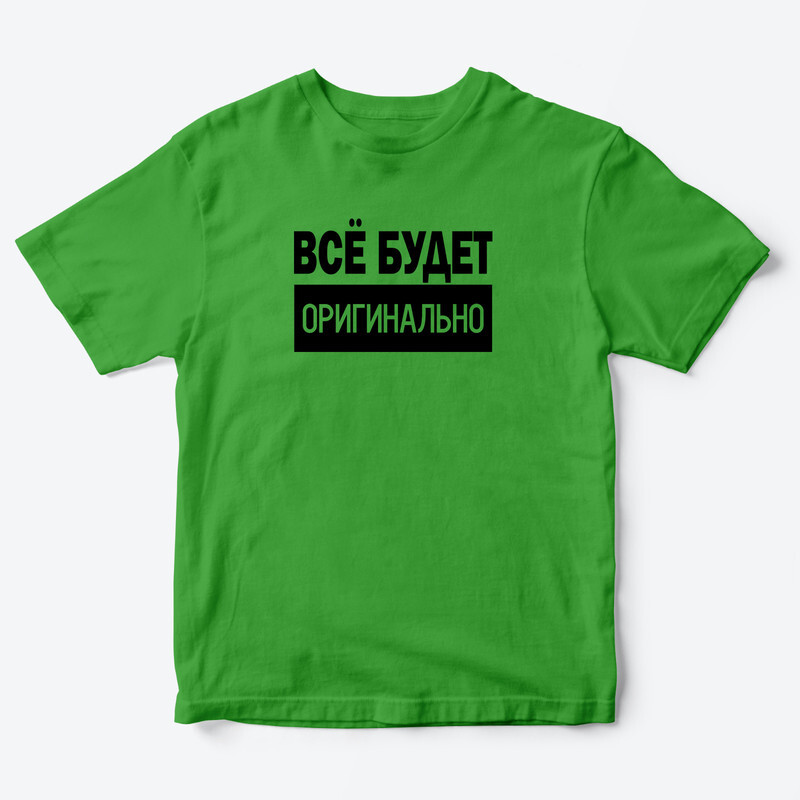 Детская футболка для девочки с рисунком Крылатый пони