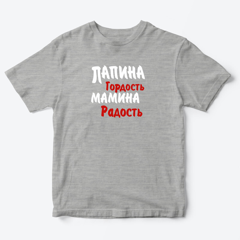 Детская футболка для девочки с рисунком Как папа сказал