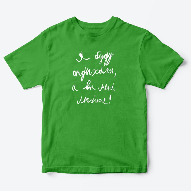 Детская футболка для девочки с рисунком Я буду отдыхать.