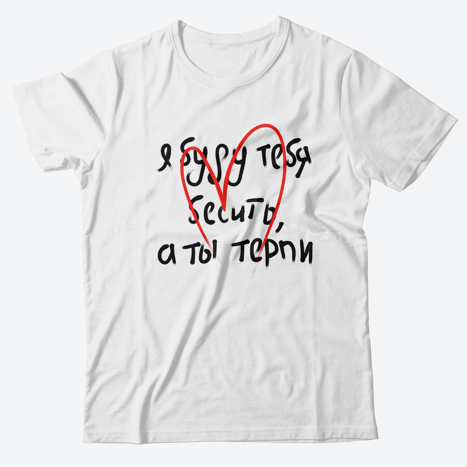 Футболка с прикольным смешным принтом оверсайз