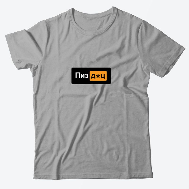 Футболка с прикольным смешным принтом оверсайз