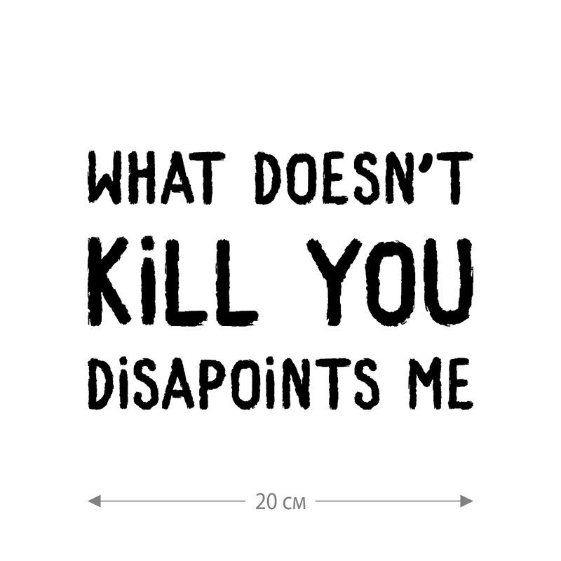 Наклейка интерьерная на стену и авто, надписи на дверь и ноутбук, холодильник и унитаз, на автомобиль, зеркало или дневник. Прикольные наклейки с приколами, смешные.