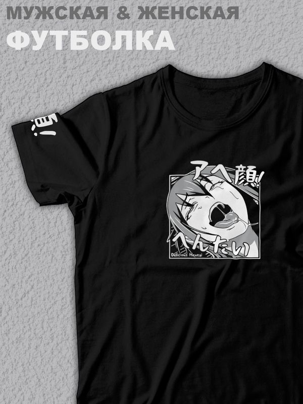 Футболка оверсайз с принтом аниме Delicious Hentai Ахегао