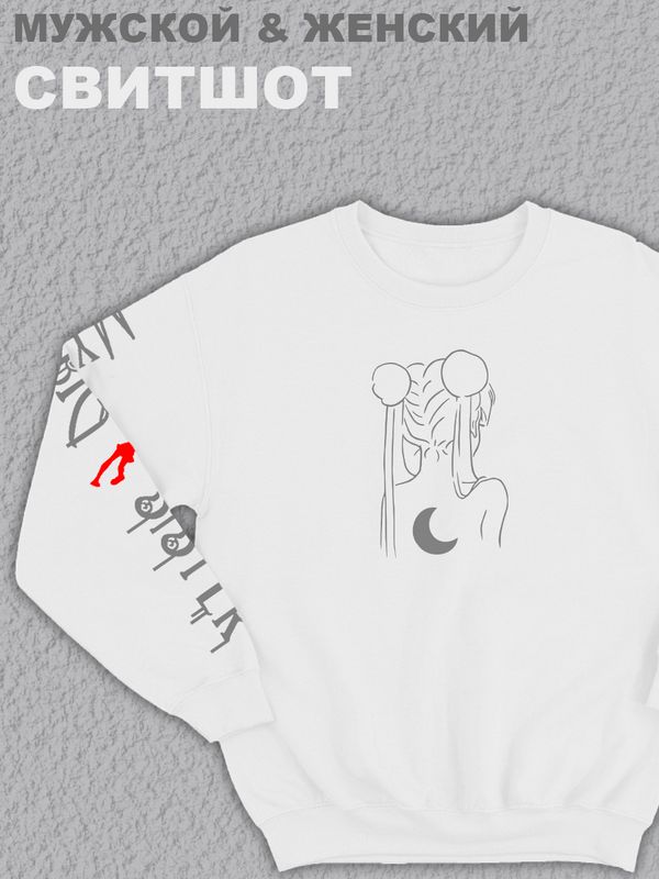 Свитшот женский с принтом манга белый толстовка аниме без капюшона с рисунком надписью Моя геройская академия Химико Тога кофта оверсайз унисекс для мальчика девочки подростка домашняя одежда для спорта Свитшот женский с принтом манга белый толстовка аниме без капюшона с рисунком надписью Моя геройская академия Химико Тога кофта оверсайз унисекс для мальчика девочки подростка домашняя одежда для спорта