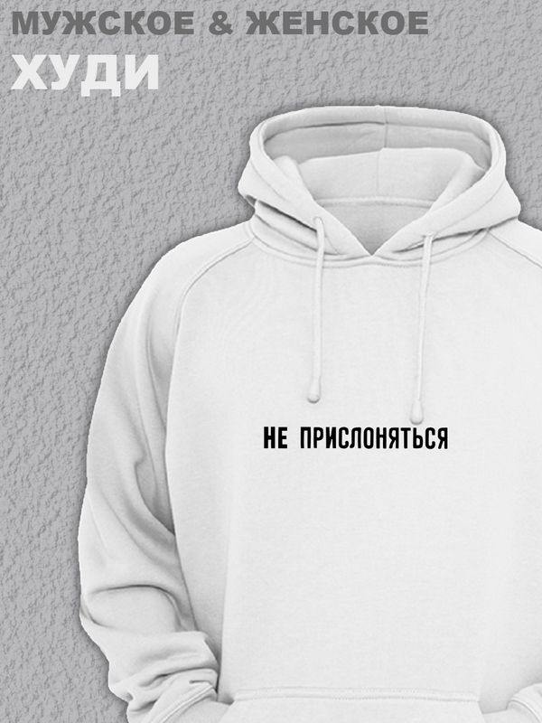 Худи