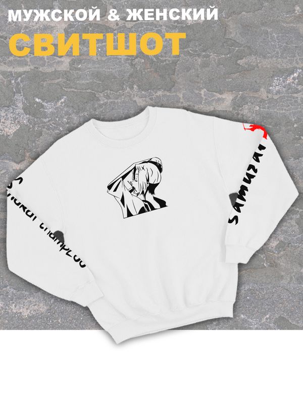 Свитшот женский белый оверсайз с принтом аниме Тян самурай samurai.