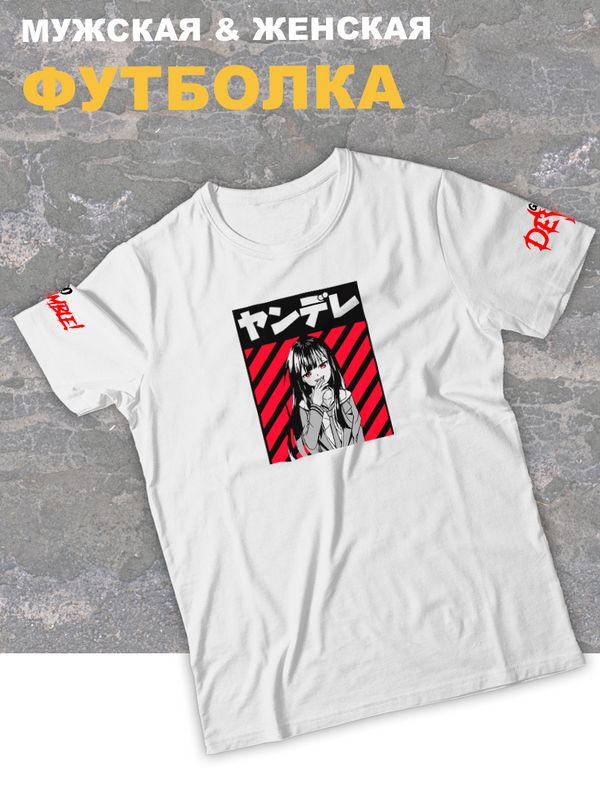 Футболка оверсайз принтом аниме Тян тянка манга.