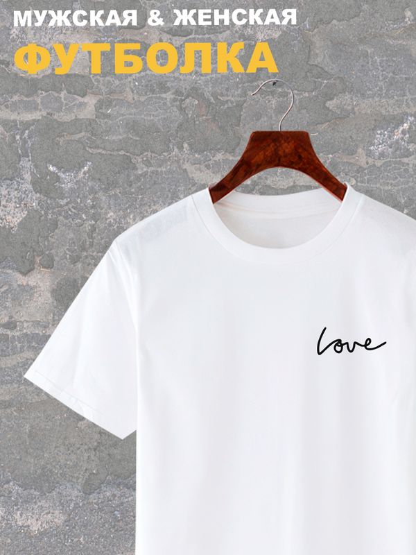 Футболка Love любовь y2k aesthetic оверсайз с принтом