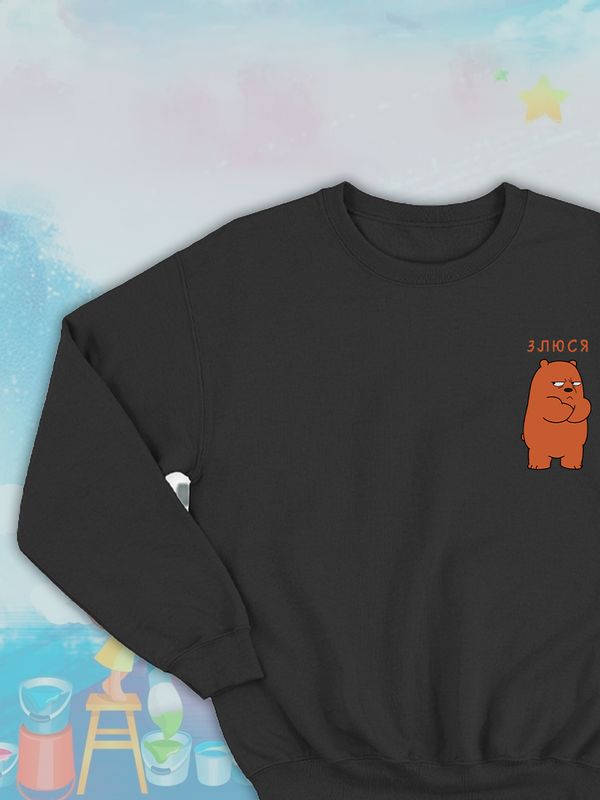 Парные свитшоты We Bare Bears Гризли злюся черная женская с принтом Вся правда о медведях для влюбленных пар парня и девушки, двоих подруг и друзей, мемная парная одежда underground y2k оверсайз Парные свитшоты We Bare Bears Гризли злюся черная женская с принтом Вся правда о медведях для влюбленных пар парня и девушки, двоих подруг и друзей, мемная парная одежда underground y2k оверсайз