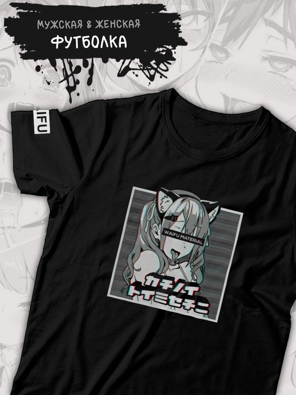 Футболка Anime waifu material ahegao ахегао hentai с принтом