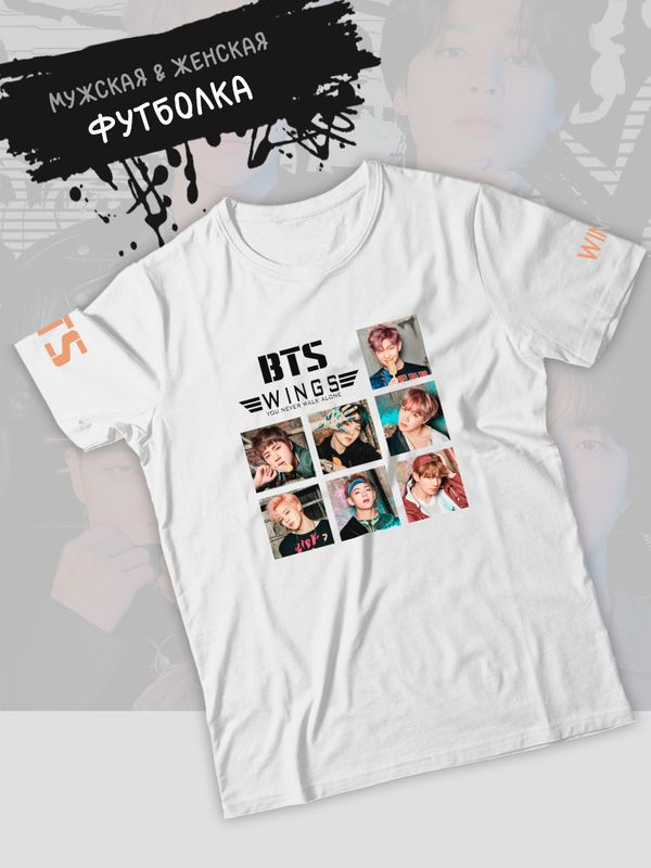 Футболка BTS wings Bangtan boys Army БТС кпоп k pop с принтом