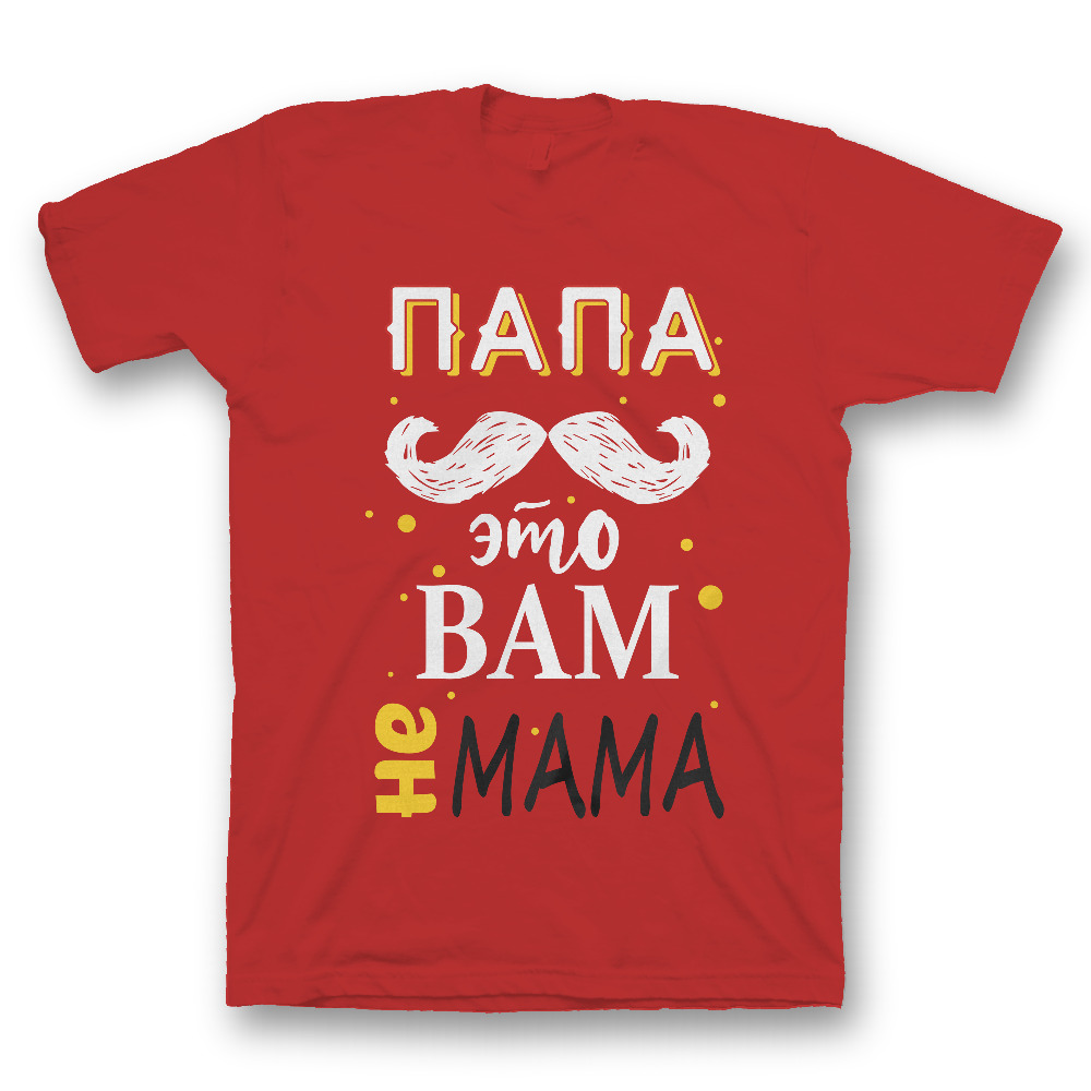 Футболка с прикольным принтом