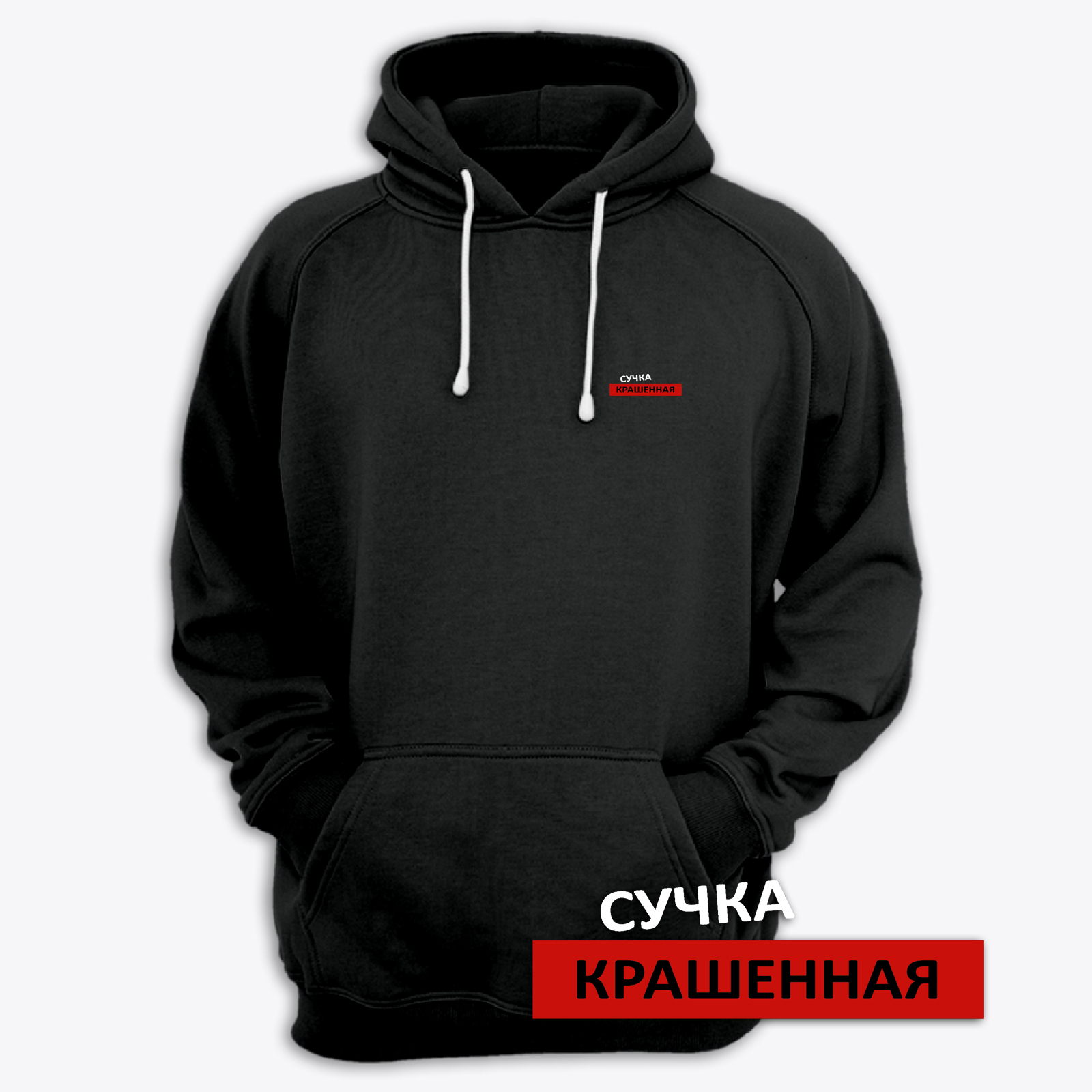 Худи