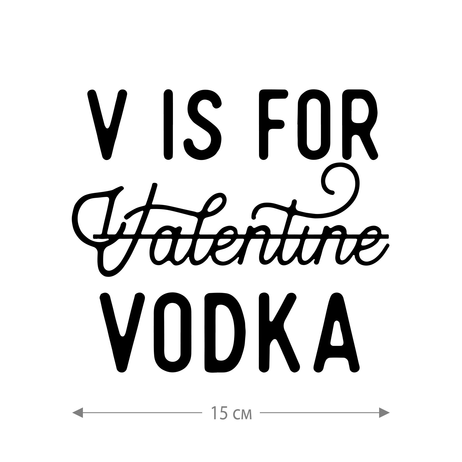 Наклейки на авто с принтом V is for Vodka / Стикеры для машин