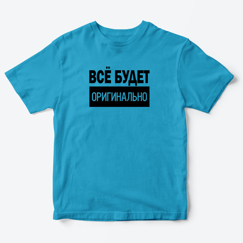 Детская футболка для девочки с рисунком Крылатый пони