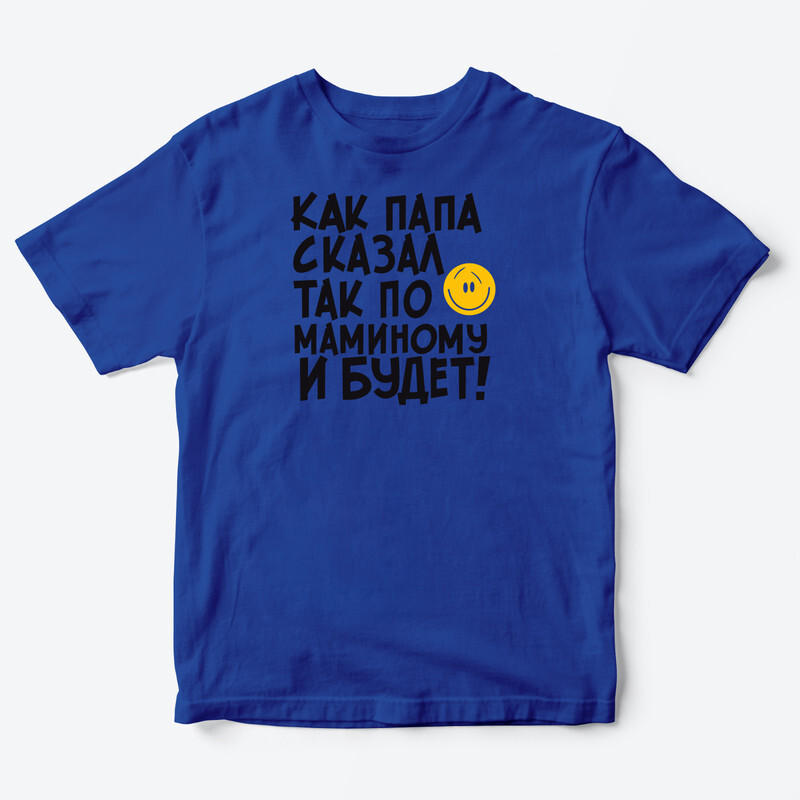 Детская футболка для девочки с рисунком Как папа сказал