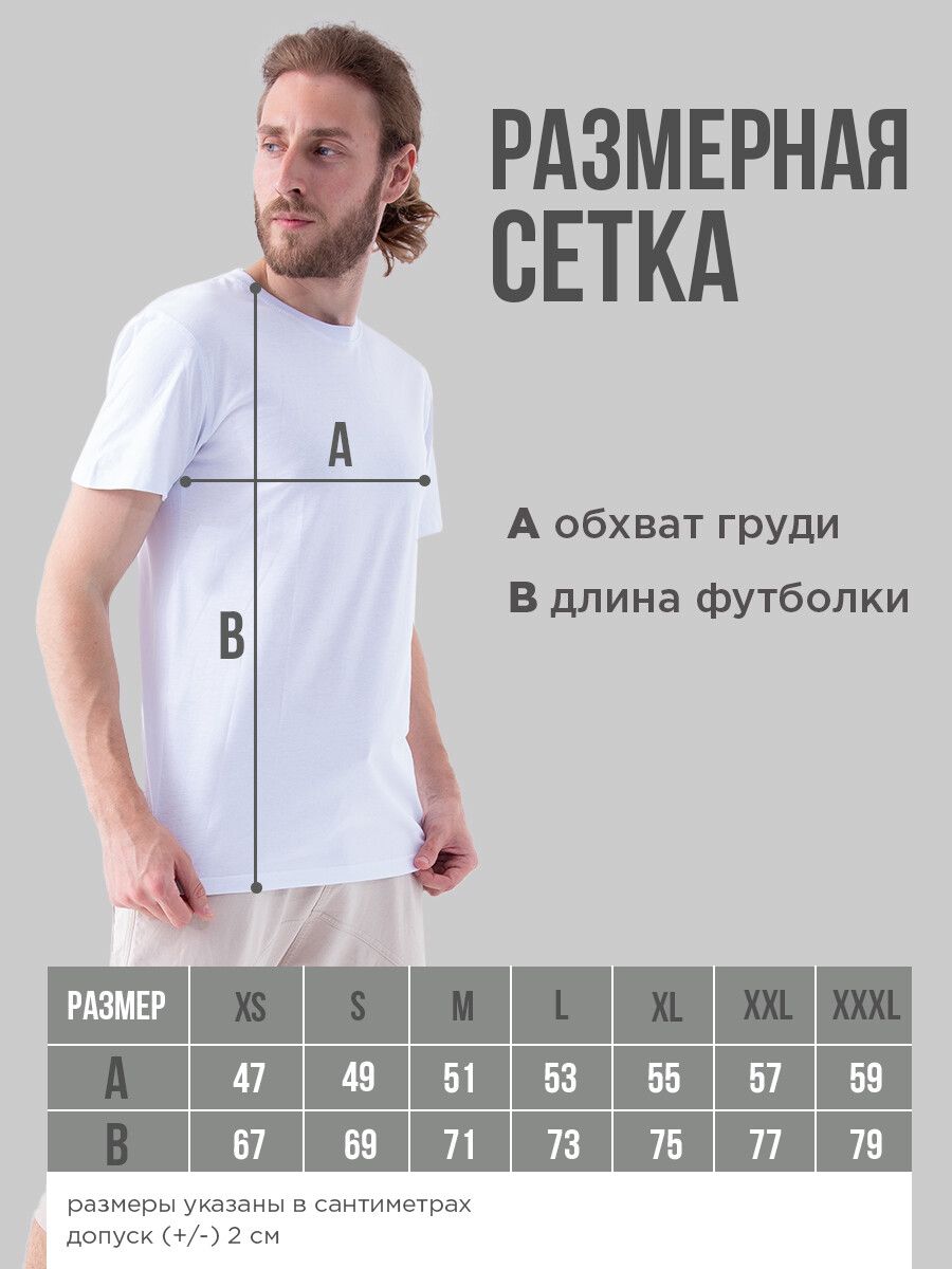 Футболка с прикольным смешным принтом оверсайз