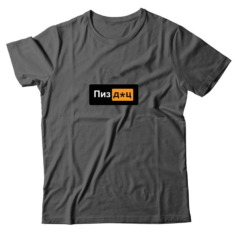 Футболка с прикольным смешным принтом оверсайз