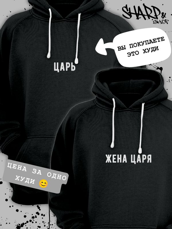 Худи