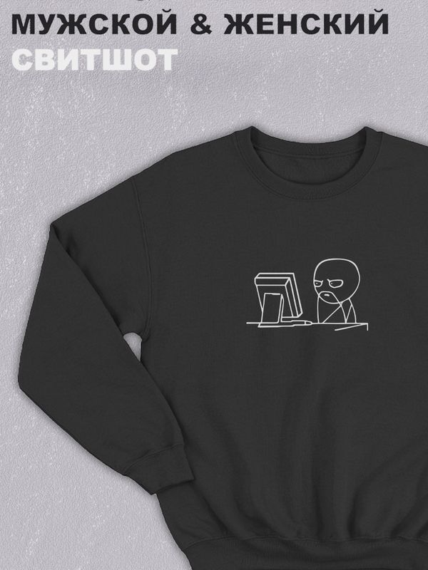 Свитшот женское оверсайз с принтом надписью  Свитшот женское оверсайз с принтом надписью