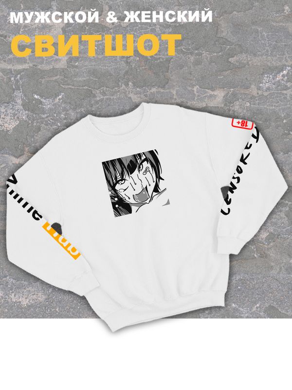 Свитшот женский белый оверсайз с принтом аниме Хентай anime hub.